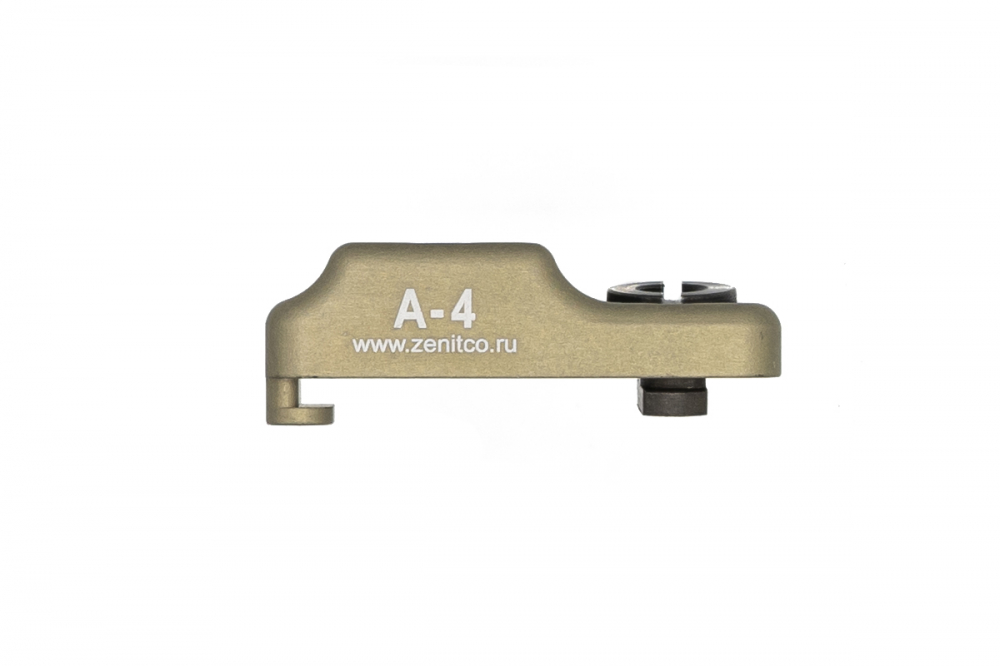 Кронштейн антабки А-4
