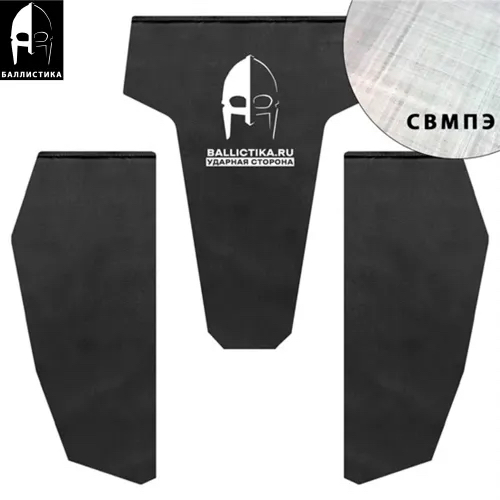 Баллистика в напашник ЗП-4.1