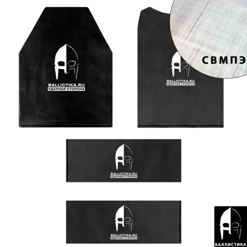 Комплект баллистики для бронежилета ПАНЦИРЬ 3.2