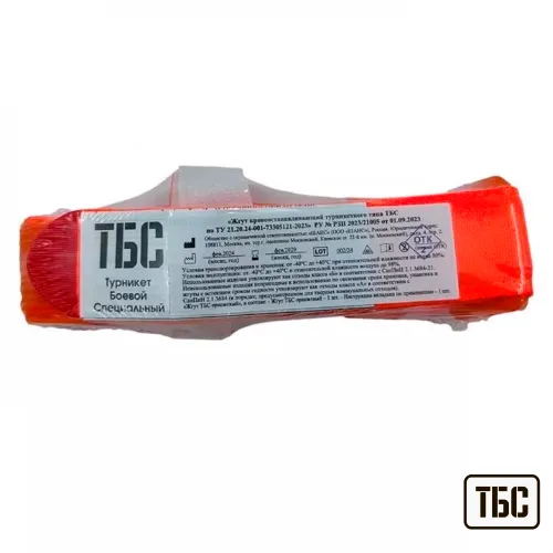 Жгут-турникет ТБС