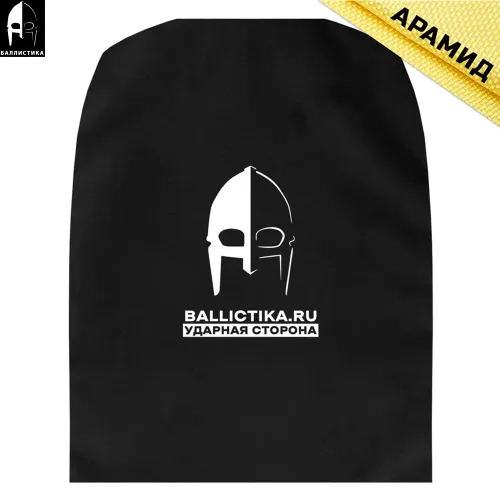 Баллистика в спину корсетного бронежилета STRIKE