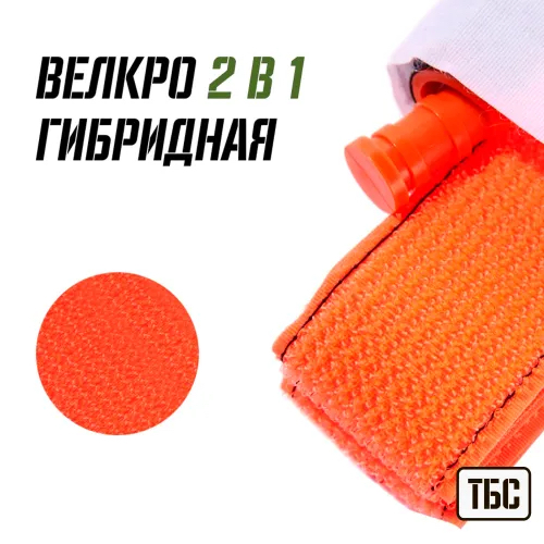 Жгут-турникет ТБС