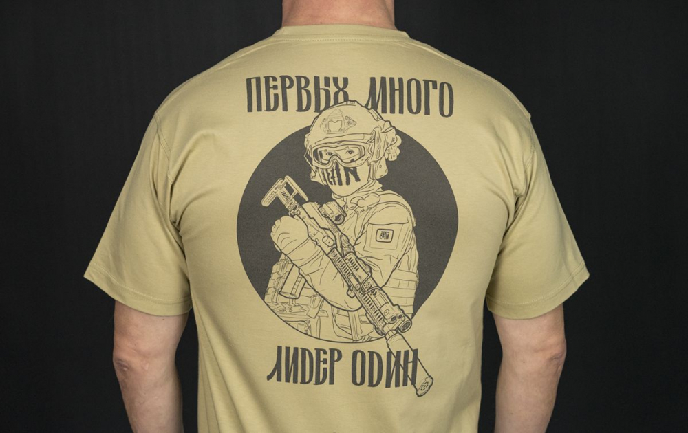 Футболка "Лидер", цвет пустыня