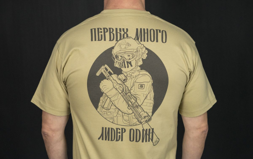 Футболка "Лидер", цвет пустыня