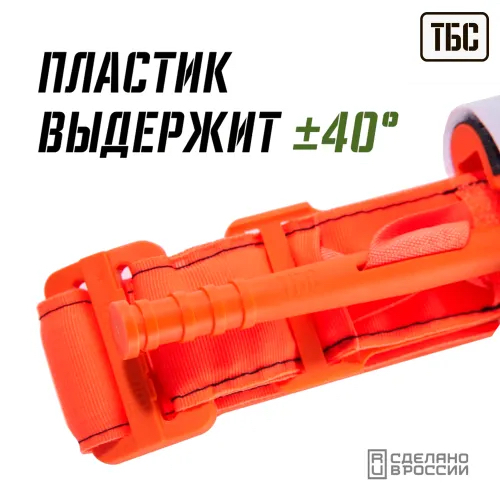 Жгут-турникет ТБС