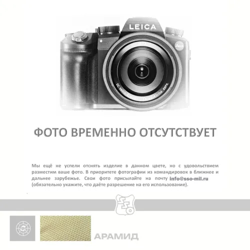 Комплект баллистики в камербанды бронежилета ПАНЦИРЬ 3.1/3.2 (WZOR)