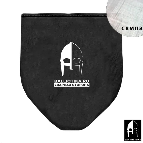 Баллистика в напашник ЗП-2