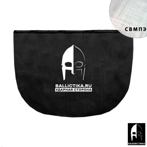 Баллистика в сумку ГРОМ/ГРОМ PRO