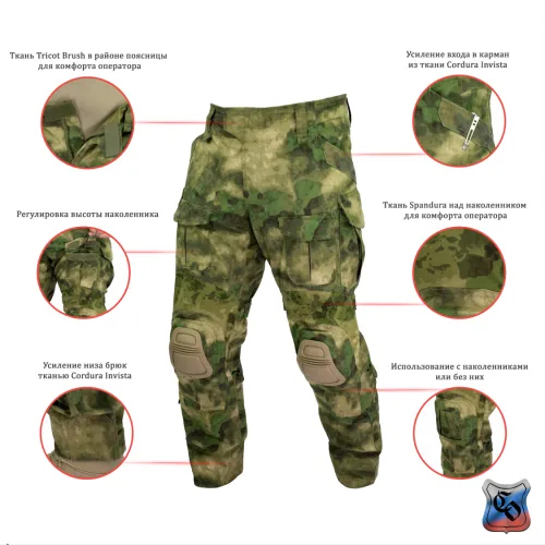 Брюки КОМБАТ PRO V