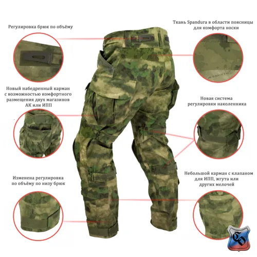 Брюки КОМБАТ PRO V
