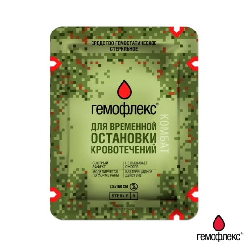 Гемофлекс® Комбат
