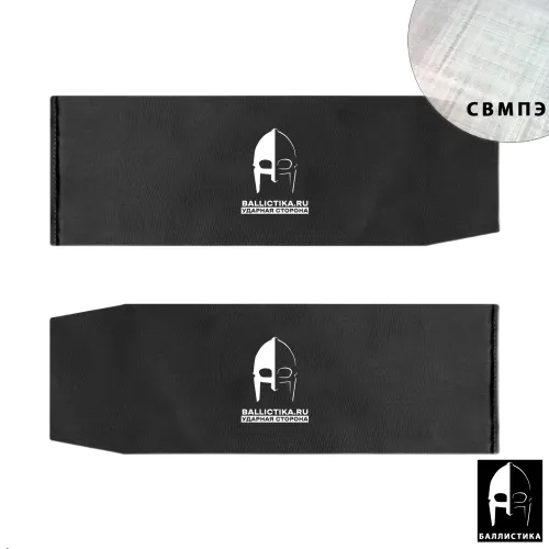 Комплект баллистики в камербанды бронежилета ПАНЦИРЬ PRO/PRO mod.2