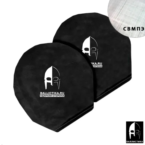 Комплект баллистики в защиту плеч ЗН-2