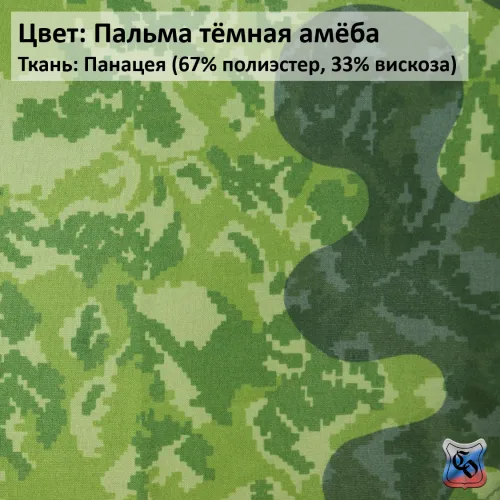 Косынка БАНДАНА