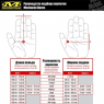 Перчатки тактические Mechanix Wear M-Pact 3