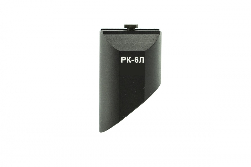 Рукоятка передняя РК-6Л