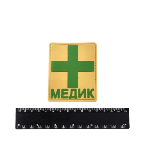 Шеврон Медик с крестом PVC 8,5х7 см