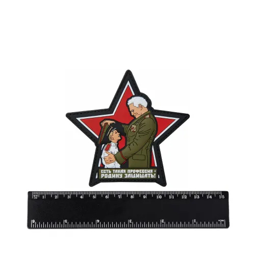 Шеврон Офицеры. Есть такая профессия PVC