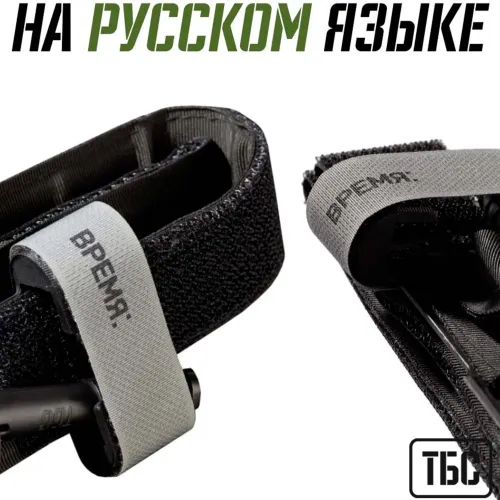 Жгут-турникет ТБС