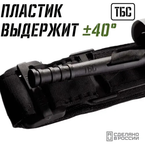 Жгут-турникет ТБС