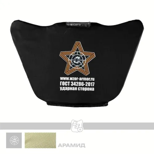 Баллистика в сумку ТОР (WZOR)