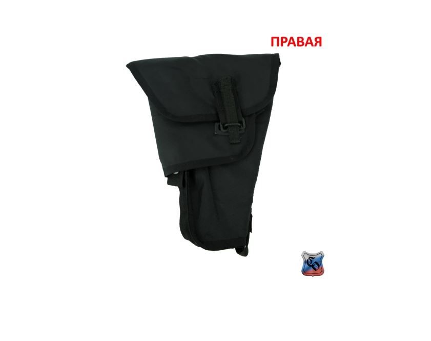 Кобура КП 45 с бесшумной застёжкой