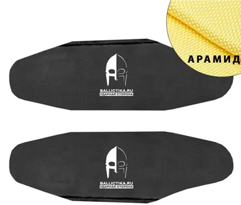 Комплект баллистики в боковые отсеки камербанда адаптивной модульной системы FENIX (WZOR)