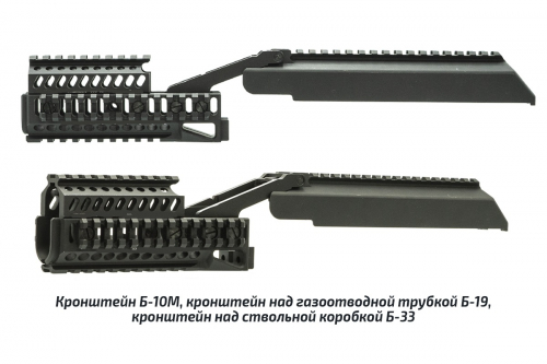 Крышка ствольной коробки Кронштейн   Б-33