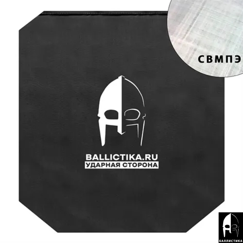 Баллистика в пятиточечник ЗТ-БАРЬЕР-М первая часть